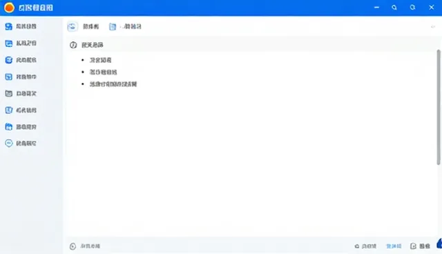 技术驱动下的地区支持服务选型关键考量